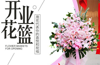 贵州毕节市织金县鸡场乡以角细村花篮配送